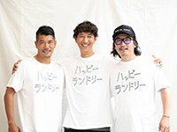 【参加費無料】毎日の洗濯が楽しくなる洗濯術を伝授! 洗濯ブラザーズ&ワコール オンライントークセッション