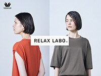【RELAX LABO】 ルームウェア着用モニター募集