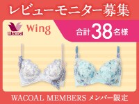 【レビューモニター募集】(2025年5月 25SS)