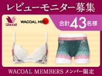 【レビューモニター募集】(2025年6月 25SS)