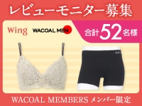 【レビューモニター募集】（2025年9月 25AW）