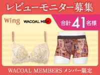 【レビューモニター募集】(2025年11月 25AW)