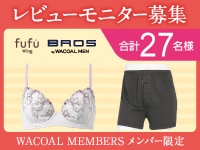 【レビューモニター募集】(2026年1月 26SS)