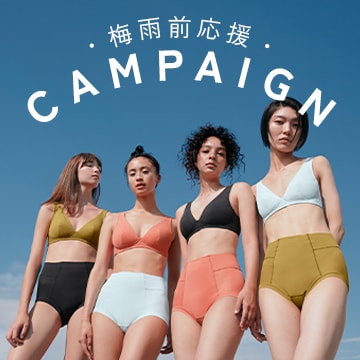 【YOJOY梅雨前応援キャンペーン】人気のサニタリーショーツSサイズを500名様にプレゼント★