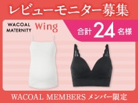 【レビューモニター募集】（2026年6月 26SS）