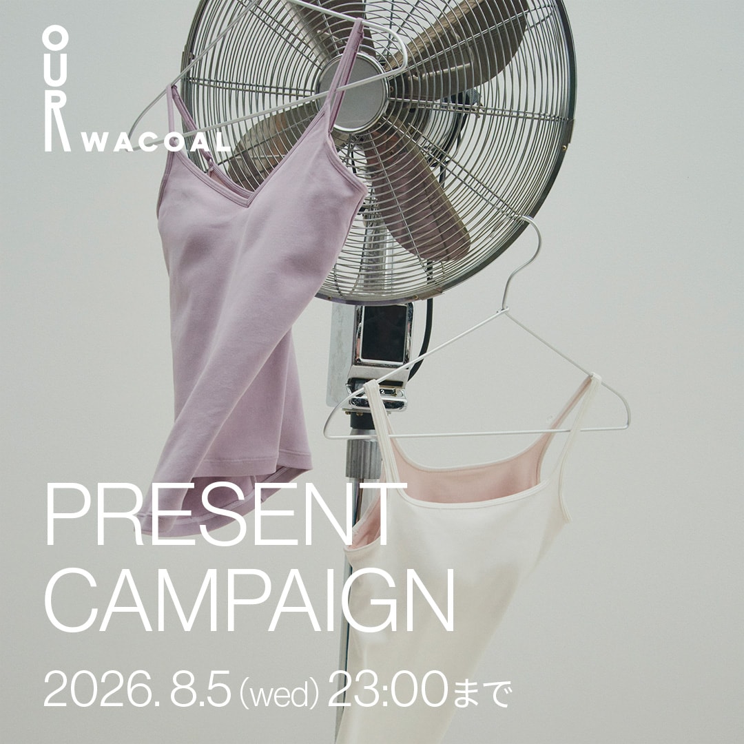 【OUR WACOAL 合計6名様にプレゼント】暑い夏も、快適に。新商品「通気性メッシュカップタイプ」モニターキャンペーン♪