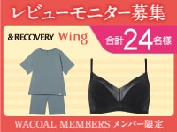 【レビューモニター募集】(2026年7月 26AW)
