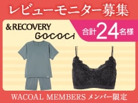 【レビューモニター募集】（2026年9月26AW）
